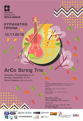 Κυριακάτικο Πρωινό Με Το Arcostring Trio