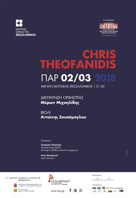 Chris Theofanidis