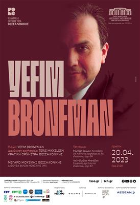 Yefim Bronfman 