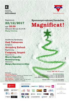 Magnificat!  Χριστουγεννιάτικη Συναυλία Για Τη Χ.Α.Ν.Θ.