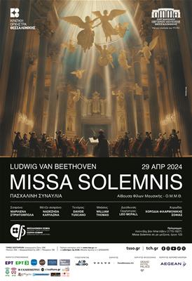 Missa Solemnis - Πασχαλινή Συναυλία