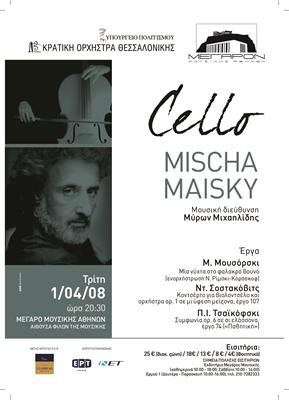 Cello Mischa Maisky