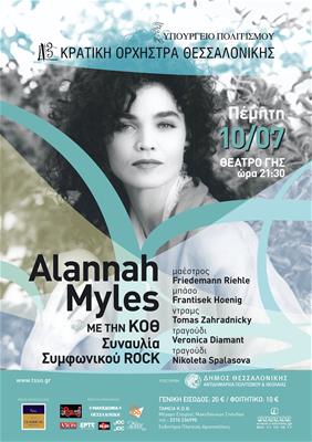 Alannah Myles Με Την Κοθ Συναυλία Συμφωνικού Rock