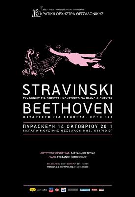 Stravinsky / Beethoven