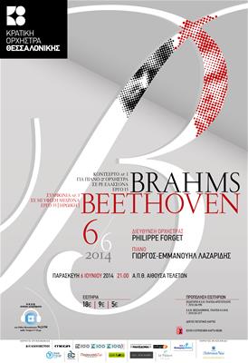Brahms Beethoven